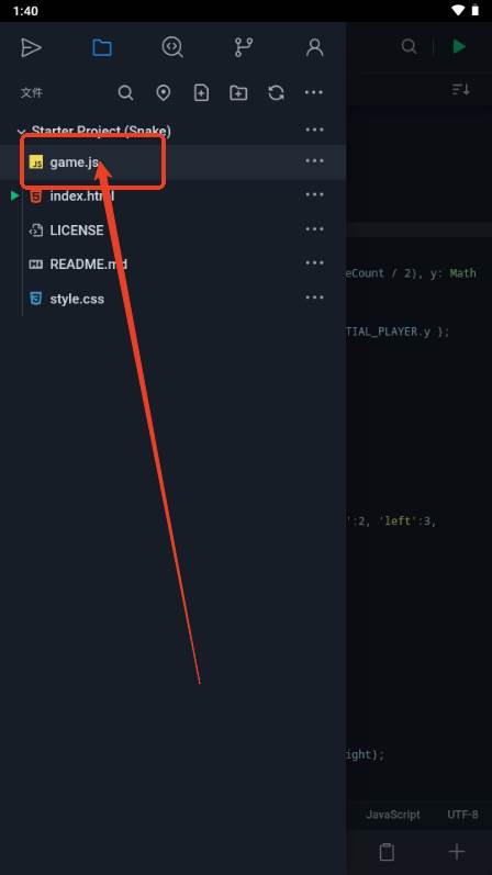 Spck 代码器编辑器