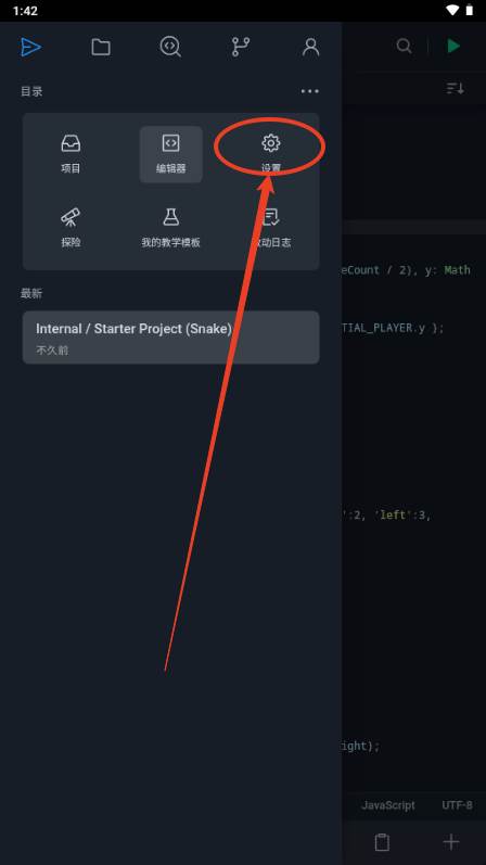 Spck 代码器编辑器