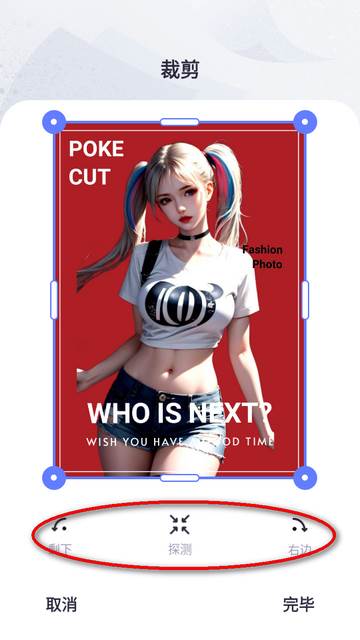 Scanner扫描仪高级版