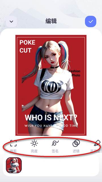 Scanner扫描仪高级版