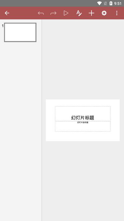 Excel表格文档app手机版 Excel表格文档app手机版