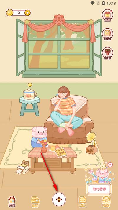 暖暖记账app官方版