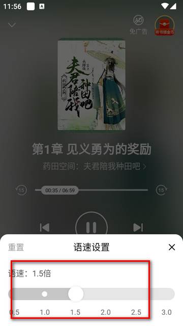 全本书城下载纯净版
