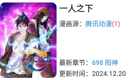 奇猫漫画app官方版