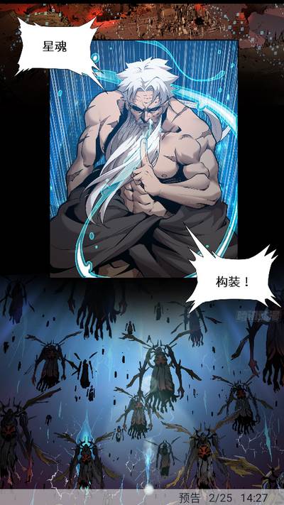 奇猫漫画app官方版