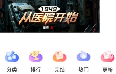 有毒小说app最新版2025