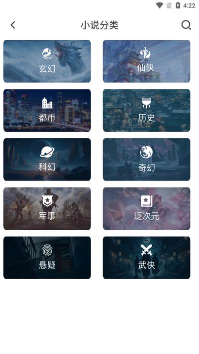 有毒小说app最新版2025