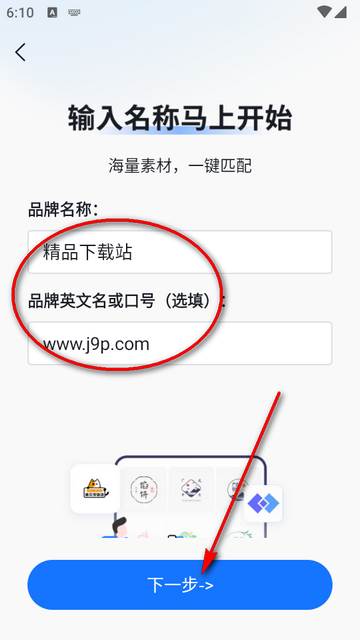 logo设计工厂app终身会员版 logo设计工厂app终身会员版
