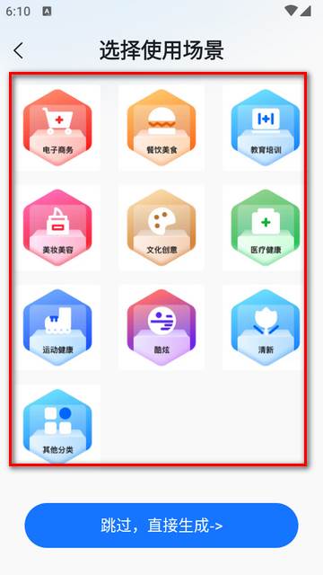 logo设计工厂app终身会员版 logo设计工厂app终身会员版