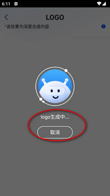 logo设计工厂app终身会员版 logo设计工厂app终身会员版