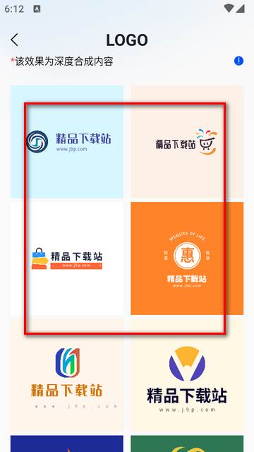 logo设计工厂app终身会员版 logo设计工厂app终身会员版