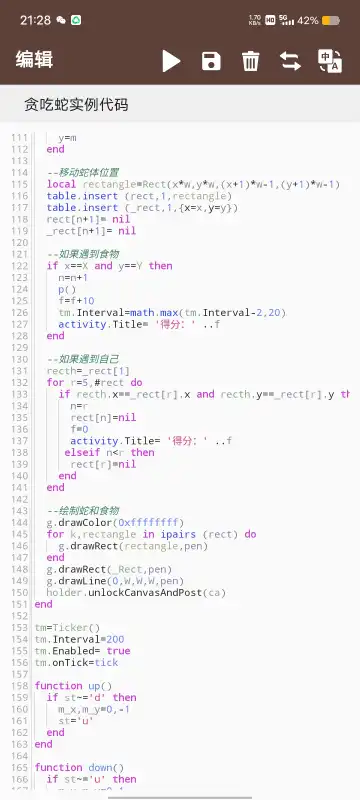 代码简记app最新版