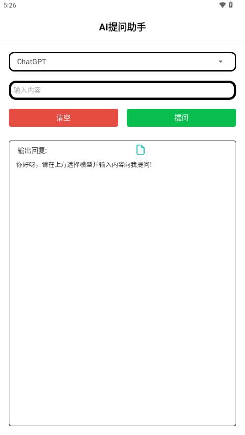 智能助手AI写作工具 智能助手AI写作工具