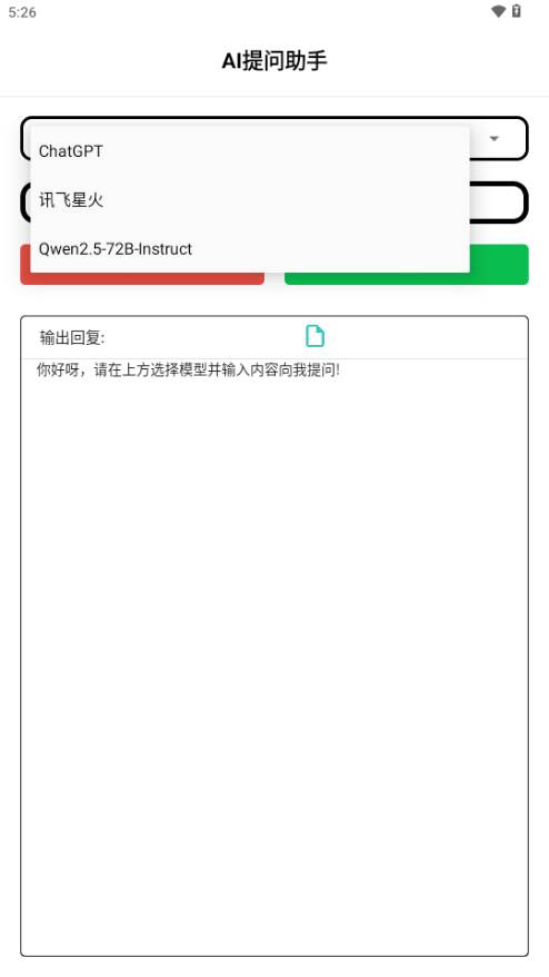 智能助手AI写作工具 智能助手AI写作工具