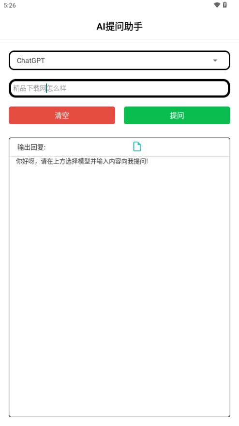 智能助手AI写作工具 智能助手AI写作工具