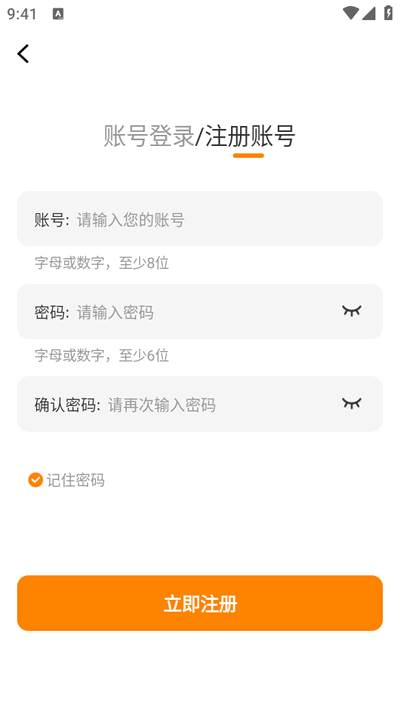大树园漫画最新版