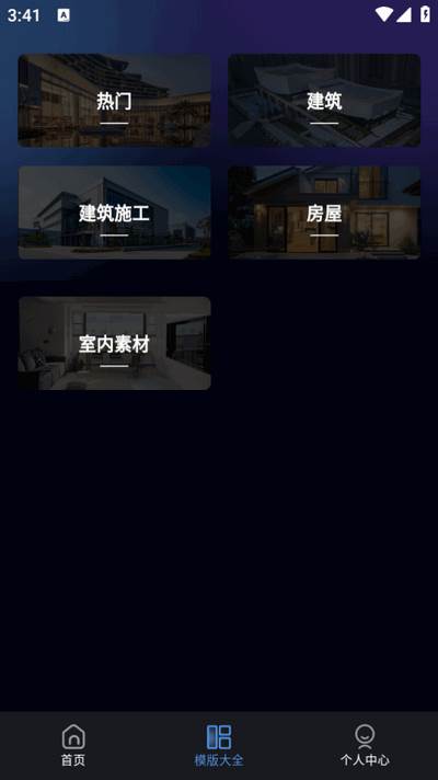 CAD极速看图助手 CAD极速看图助手