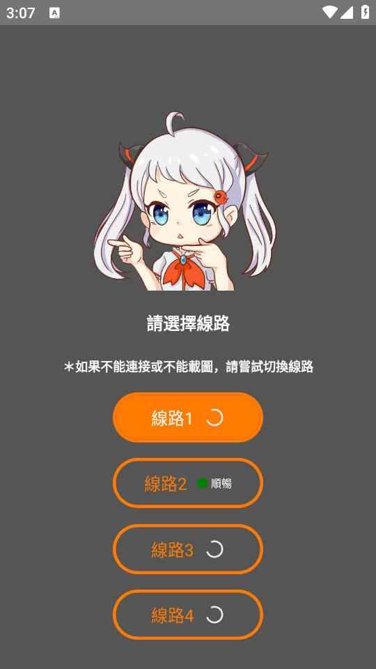 jcmcomic2最新安装包