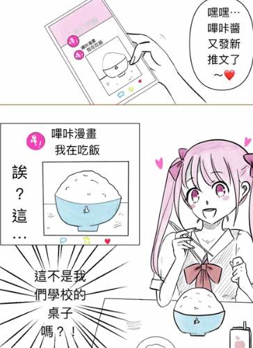 哔咔官方-picacg下载