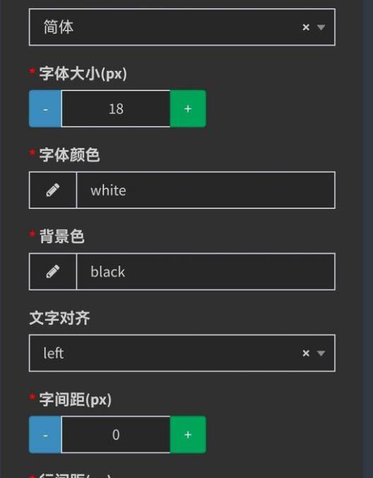 真白萌轻小说app手机安卓版