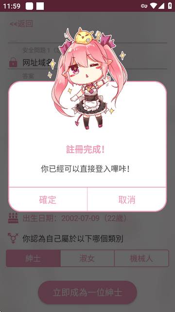 哔咔官方-picacg下载