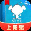 咪咕听书安卓版(咪咕阅读)