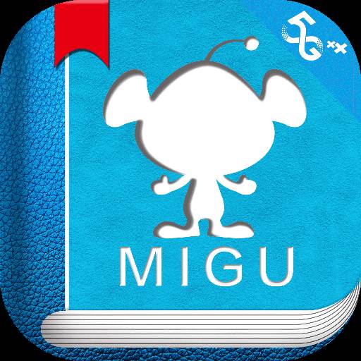 咪咕阅读客户端