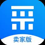 百度爱采购卖家版app最新版