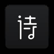 诗音app
