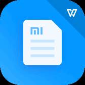 小米文档查看器(WPS定制)