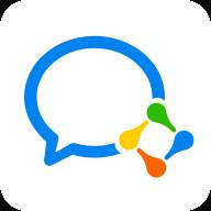 企业微信app官方版