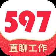 597直聘app官方安卓版