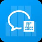 中建通集团办公软件