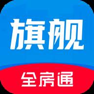 全房通公寓管理app官方版