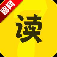 7读免费阅读小说app最新版