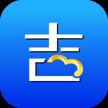 吉客云ERP进销存最新版