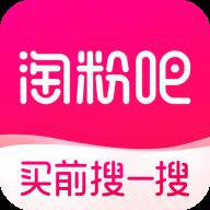 淘粉吧优惠券客户端