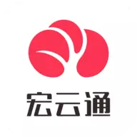 宏云通app安卓版