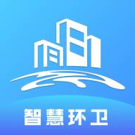 五征智慧环卫app最新版