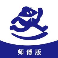 山山快修app(蓝领到家师傅版)