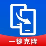 手机互传一键助手app