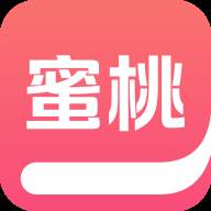 蜜桃小说app手机最新版