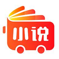 小说巴士app手机最新版