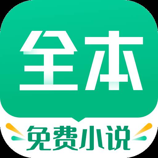 TXT全本免费小书亭app手机最新版