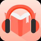 听小说app手机最新版