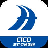 浙江交投app安卓版