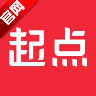 起点读书app最新版