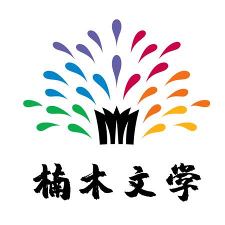 楠木小说app手机版