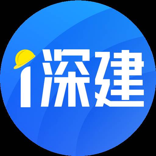i深建打卡考勤app