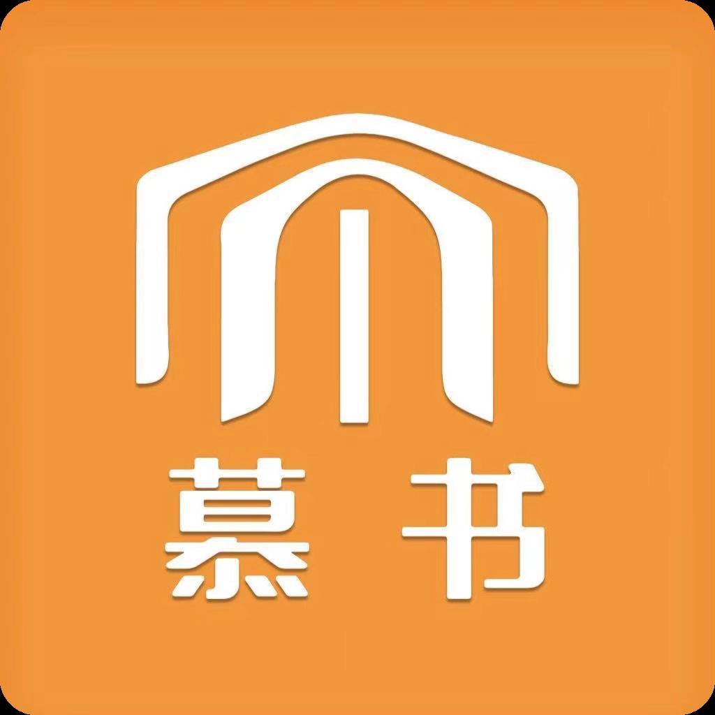 慕书读书app手机最新版